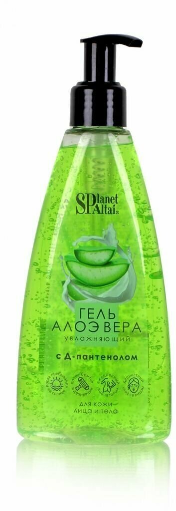 Гель увлажняющий "алоэ вера" для кожи лица и тела "Planet SPA" 250мл.