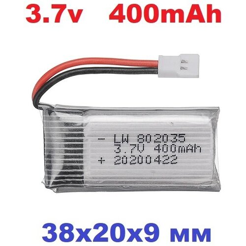 Аккумулятор 3.7v LI-PO 400mAh Battery 3,7 Вольт LW 802035 размер 37х20х8 мм для квадрокоптера вертолета на р/у коптер дрон запчасти RC радиоуправляемый квадрокоптер hubsan zino mini pro 64gb combo 2 батареи rtf