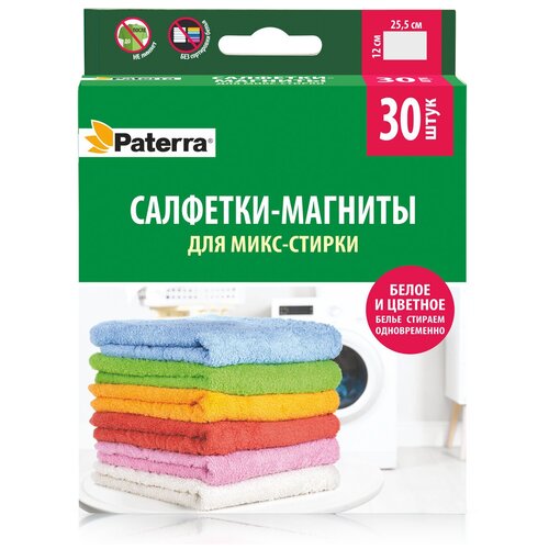 Paterra салфетки Магниты для микс-стирки, картонная пачка, 30 шт.