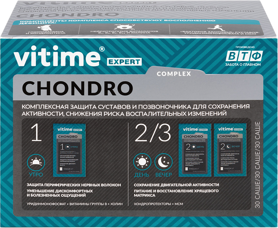 Vitime expert chondro ( Витайм Эксперт Хондро ) - глюкозамин 1500 мг хондроитин 1200 мг и МСМ 600 мг - для суставов и связок.