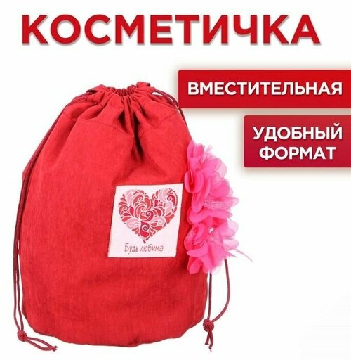 Косметичка бесцветный