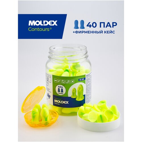 фото Беруши moldex, 40 пар, зеленый