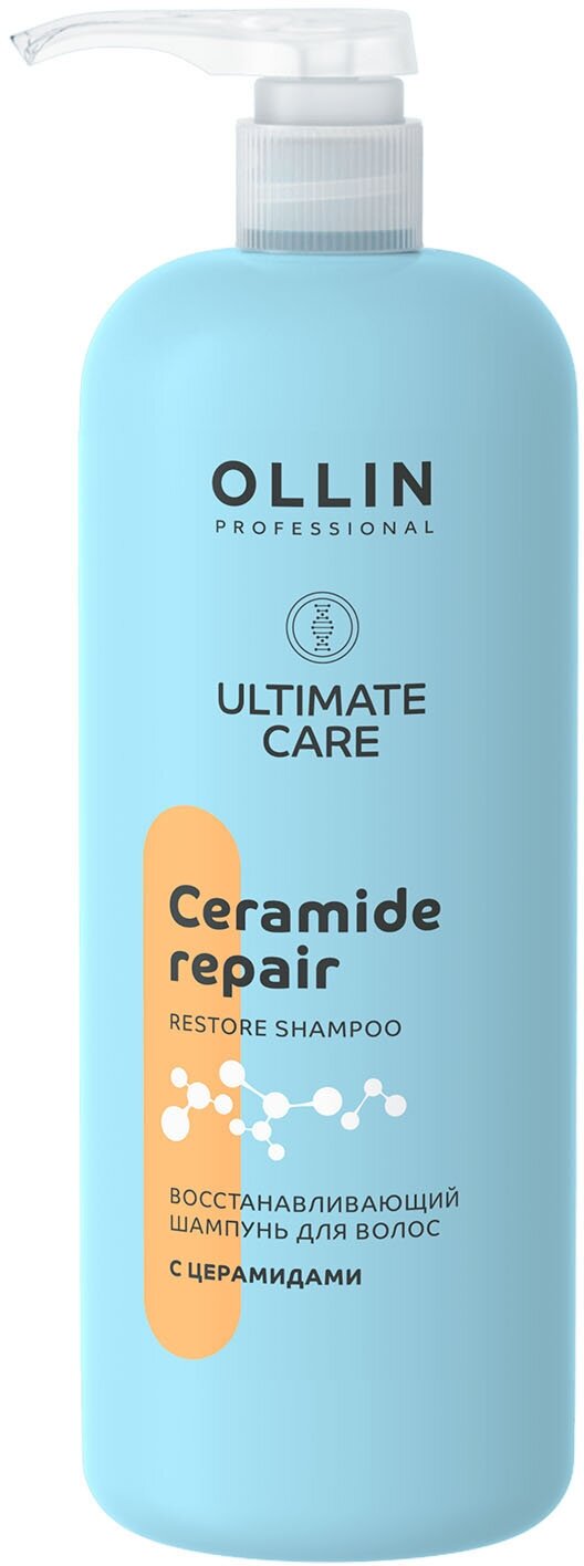 ULTIMATE CARE Восстанавливающий шампунь для волос с церамидами 1000мл OLLIN PROFESSIONAL