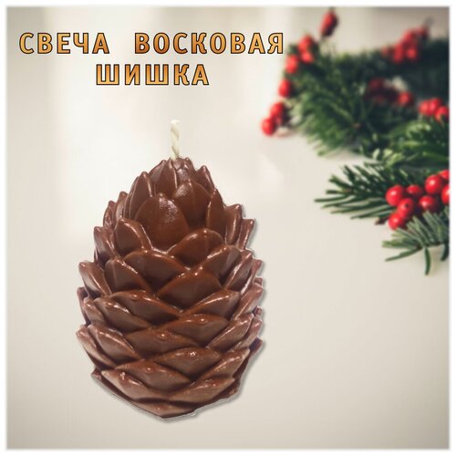 Свеча новогодняя 