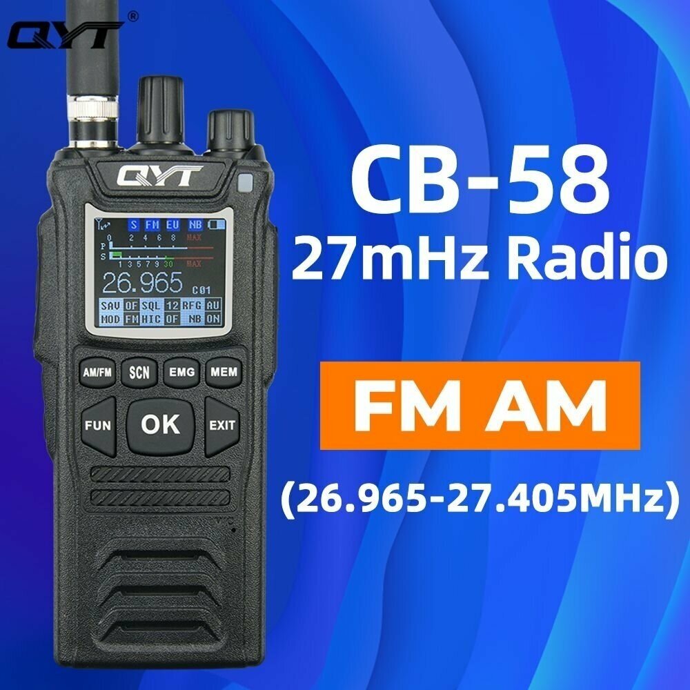 Портативная радиостанция QYT CB-58 СБ диапазона (27МГц) / Рация для дальнобойщиков аналог Alan 42
