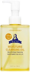 Etude гидрофильное масло для снятия любого макияжа Real Art Moisture Cleansing Oil, 185 мл