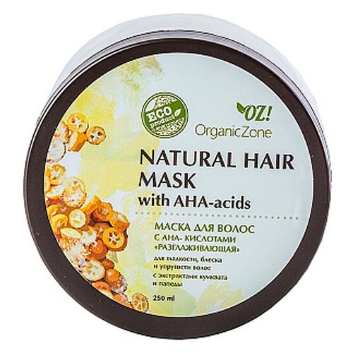 OZ! OrganicZone Маска для волос с АНА-кислотами Разглаживающая, 250 мл маска для волос oz organiczone регенерирующая с aha кислотами 250 мл