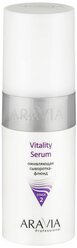 ARAVIA Professional Vitality Serum Сыворотка-флюид оживляющая для лица, шеи и декольте, 150 мл