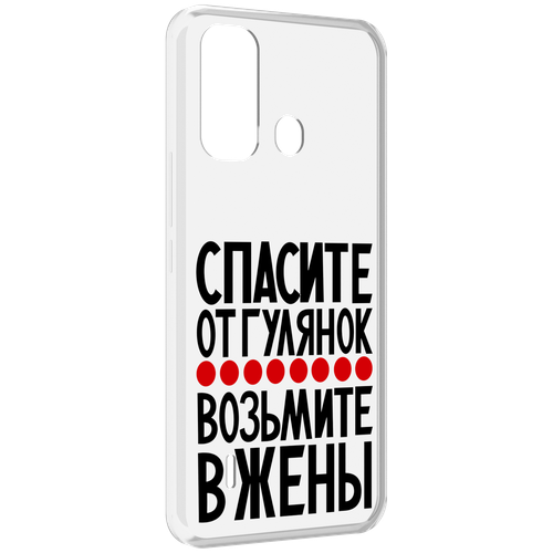 Чехол MyPads Спасите от гулянок возьмите в жены для ITEL A49 / A58 / A58 Pro задняя-панель-накладка-бампер