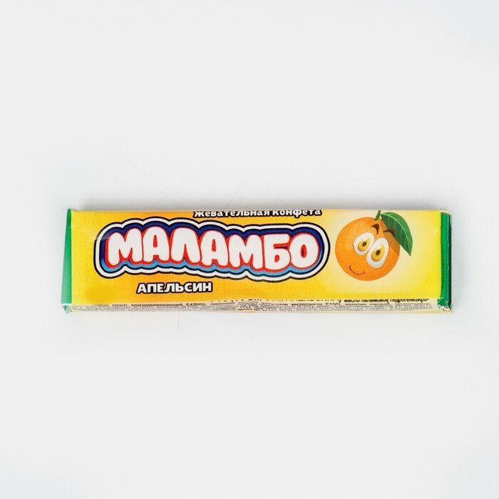 Жевательная конфета маламбо со вкусом апельсина, 24 шт по 20 гр / Холодок - фотография № 5