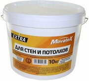 Movatex Краска водоэмульсионная EXTRA для стен и потолков 10 кг Т11873