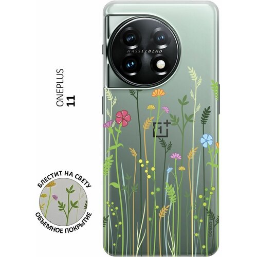 Силиконовый чехол на OnePlus 11, ВанПлюс 11 с 3D принтом Flowers and Fern прозрачный силиконовый чехол на oneplus 11 ванплюс 11 с 3d принтом butterflies and flowers прозрачный