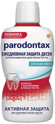 Parodontax Ополаскиватель для полости рта Ежедневная защита десен, 500 мл