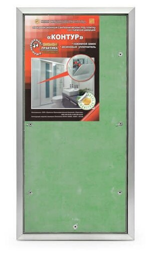 Ревизионный люк Контур 20-40 настенный под плитку ПРАКТИКА серебристый/зеленый