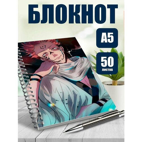 Тетрадь в клетку мультфильм Магическая битва