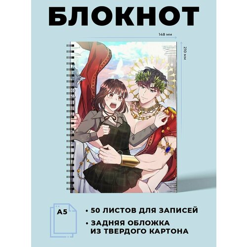 Тетрадь в клетку аниме и мультфильмы