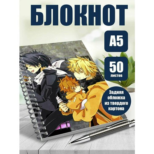 Тетрадь в клетку Учитель-мафиози Реборн!