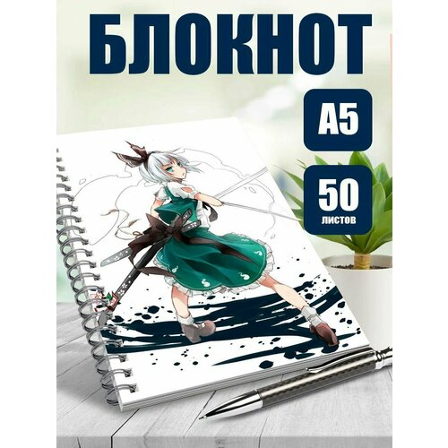 Тетрадь в клетку аниме Девочка дух