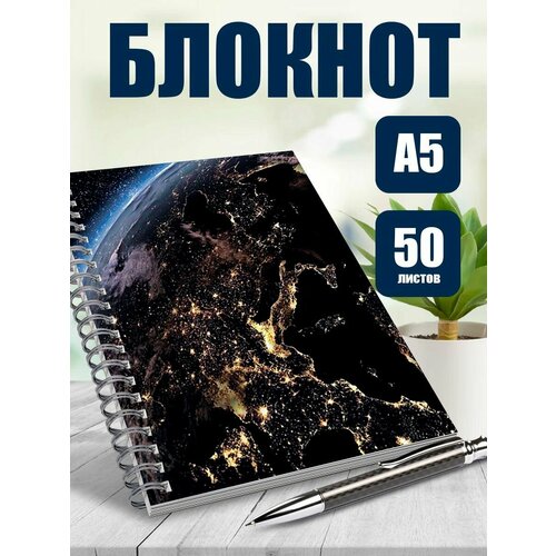 Тетрадь в клетку арт Космос