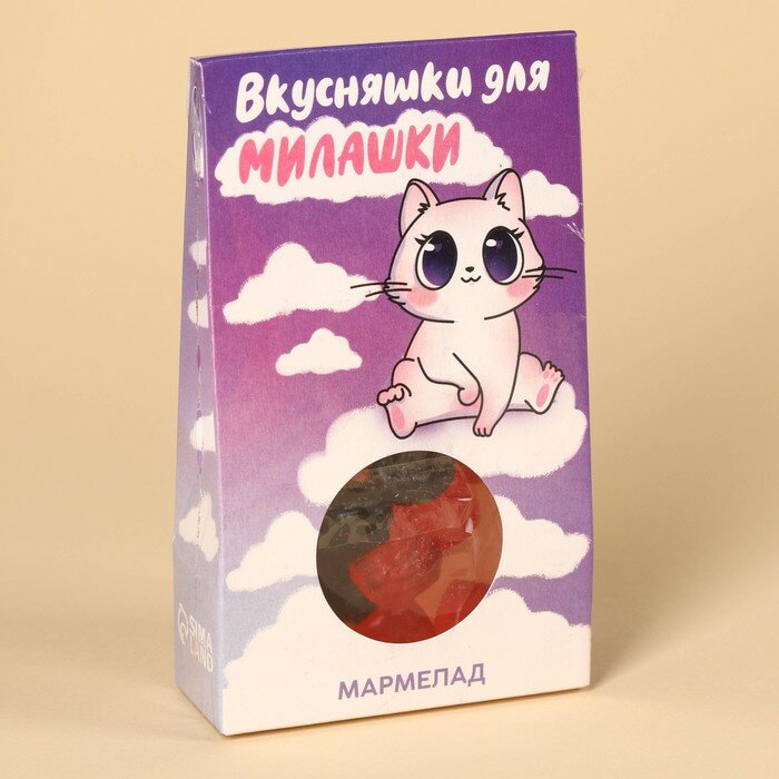 Мармелад «Для милашки» ягоды, 50 г. - фотография № 6