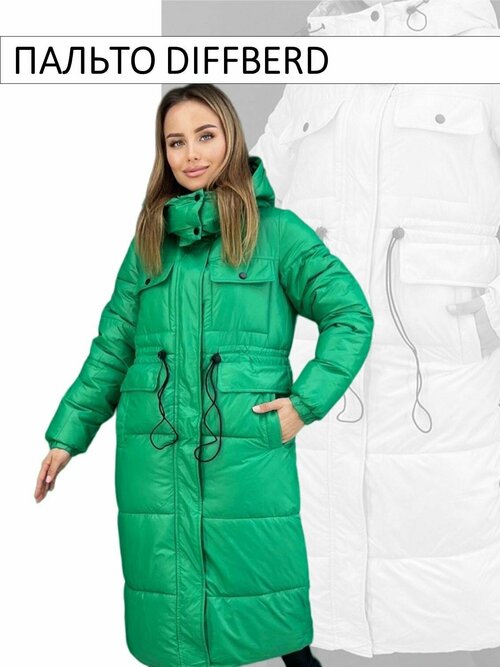 Куртка  Diffberd, размер 42, зеленый