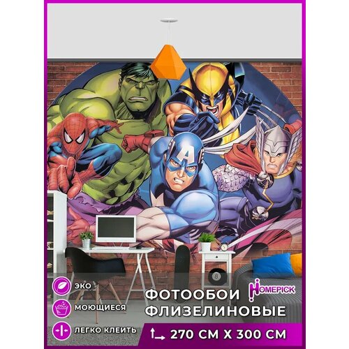 Фотообои Homepick Heroes/14251/ 3х2,7 м