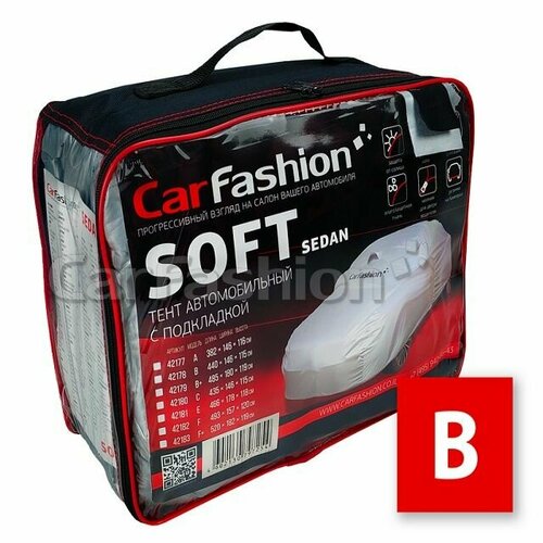 Тент для автомобиля (CarFashion) SEDAN SOFT B, цвет серебристый