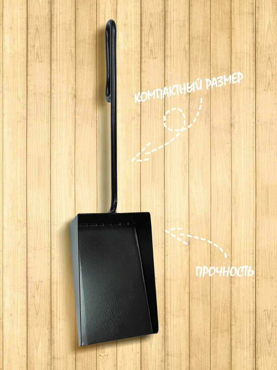 фото Совок металлический для золы "Веселый трубочист" малый