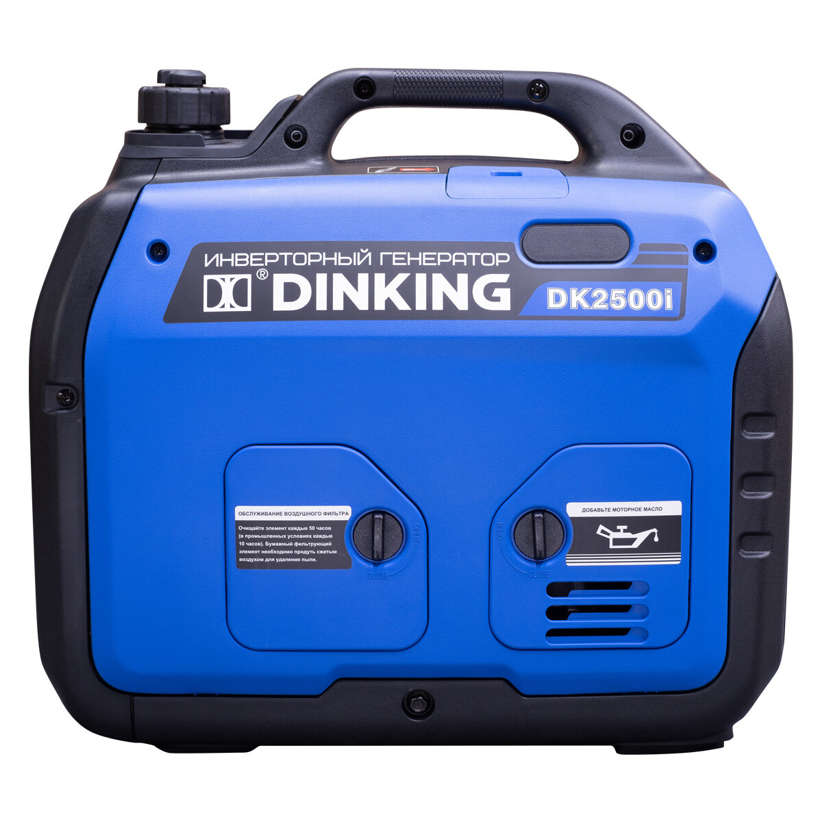 Генератор бензиновый инверторный Dinking DK2500i (2.5кВт, 230В/50Гц, DK164, бак 4л.) - фотография № 3
