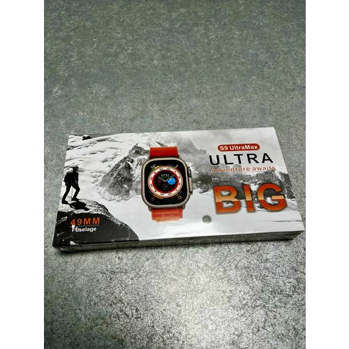 Умные часы S9 ULTRA MAX BIG смарт часы наручные смарт часы фитнес браслет электронные часы спортивные унисекс Bluetooth 49mm Черный 179900₽