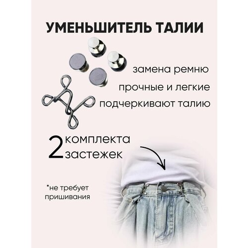 фото Подтяжки , серый 1 easy shop