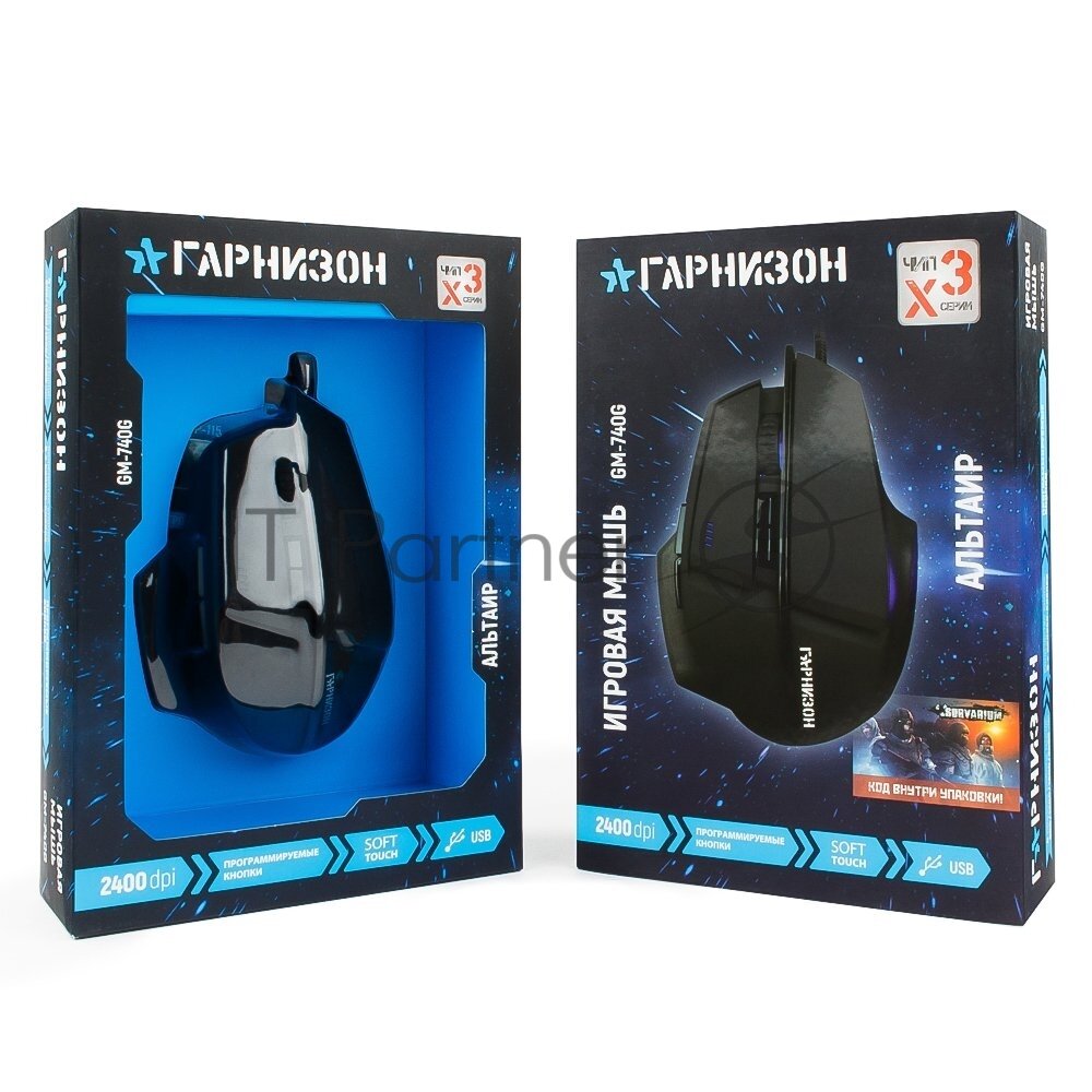 Мышь проводная Гарнизон GM-740G чёрный USB - фото №17