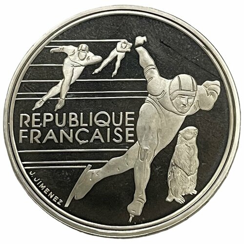 Франция 100 франков 1990 г. (XVI зимние Олимпийские Игры, Альбервиль 1992 - Конькобежный спорт) (PP)