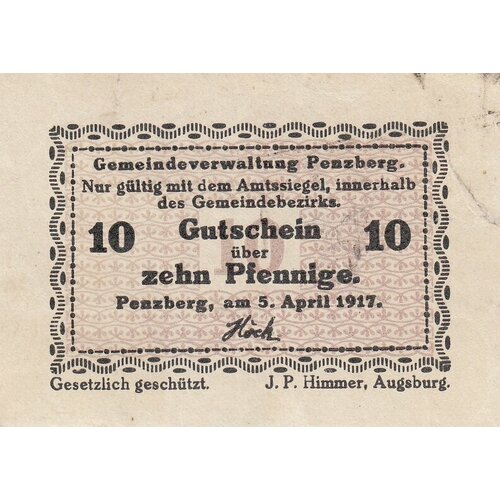 Германия (Германская Империя) Пенцберг 10 пфеннигов 1917 г. (2) германия германская империя виттен 10 пфеннигов 1917 г 2