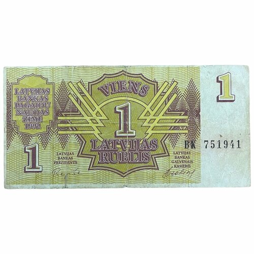 Латвия 1 рубль 1992 г. (серия BK) 1992л монета россия 1992 год 1 рубль латунь vf