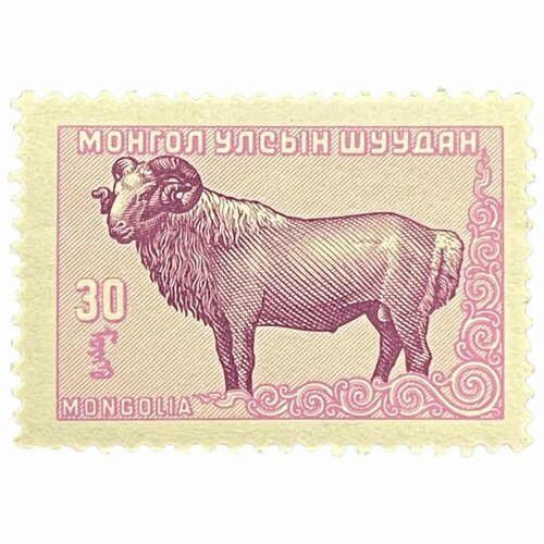 Почтовая марка Монголия 30 мунгу 1958 г. Монг. дом. овца. Серия2. Стандарт марки: местные животные(2)