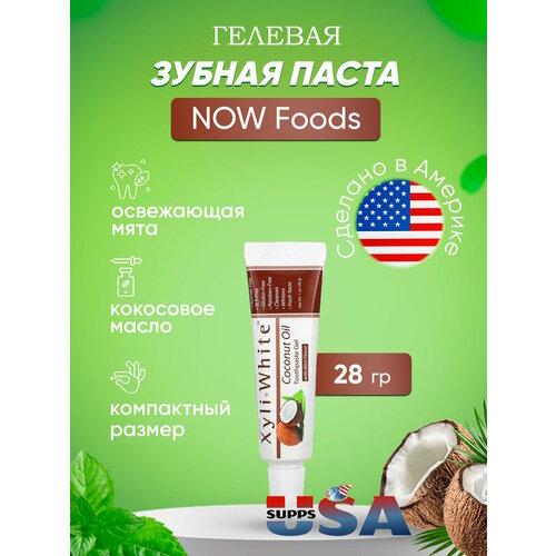 NOW Foods, Solutions, XyliWhite, гелевая зубная паста, кокосовое масло, со вкусом мяты, 28 г