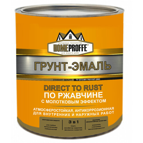 Эмаль-грунт HOMEPROFFE с молотковым эффектом 0,8 кг коричневая