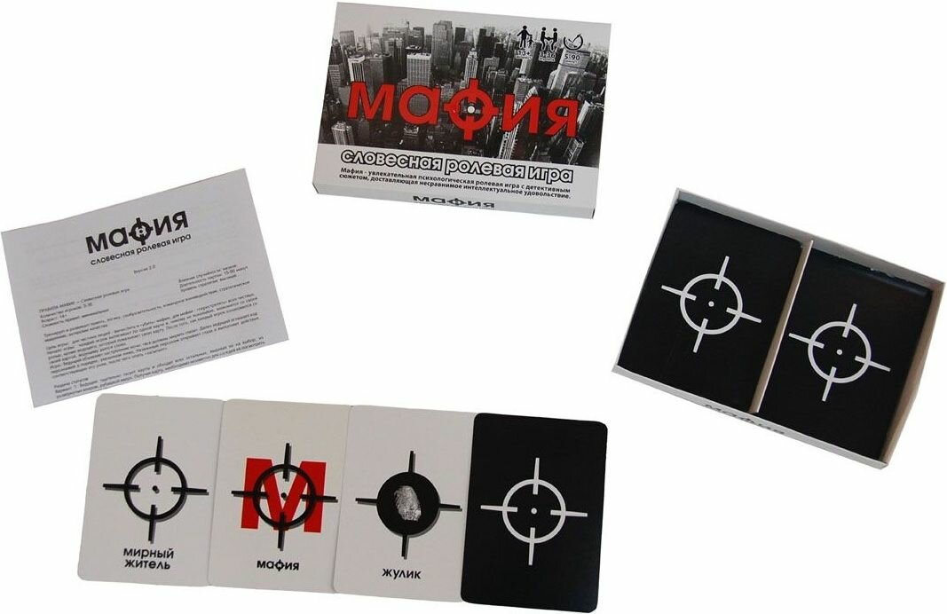 Настольная игра noname "Мафия" — фото 1