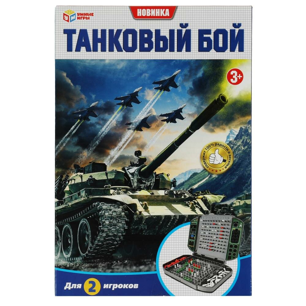Умные игры - фото №1