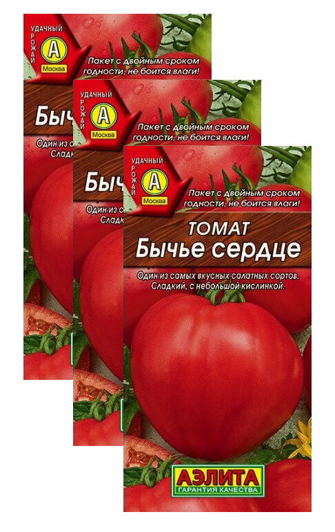 Семена Томат Бычье сердце 20 шт (семян) (Аэлита серия Лидер)  3 пакетика * 20 шт
