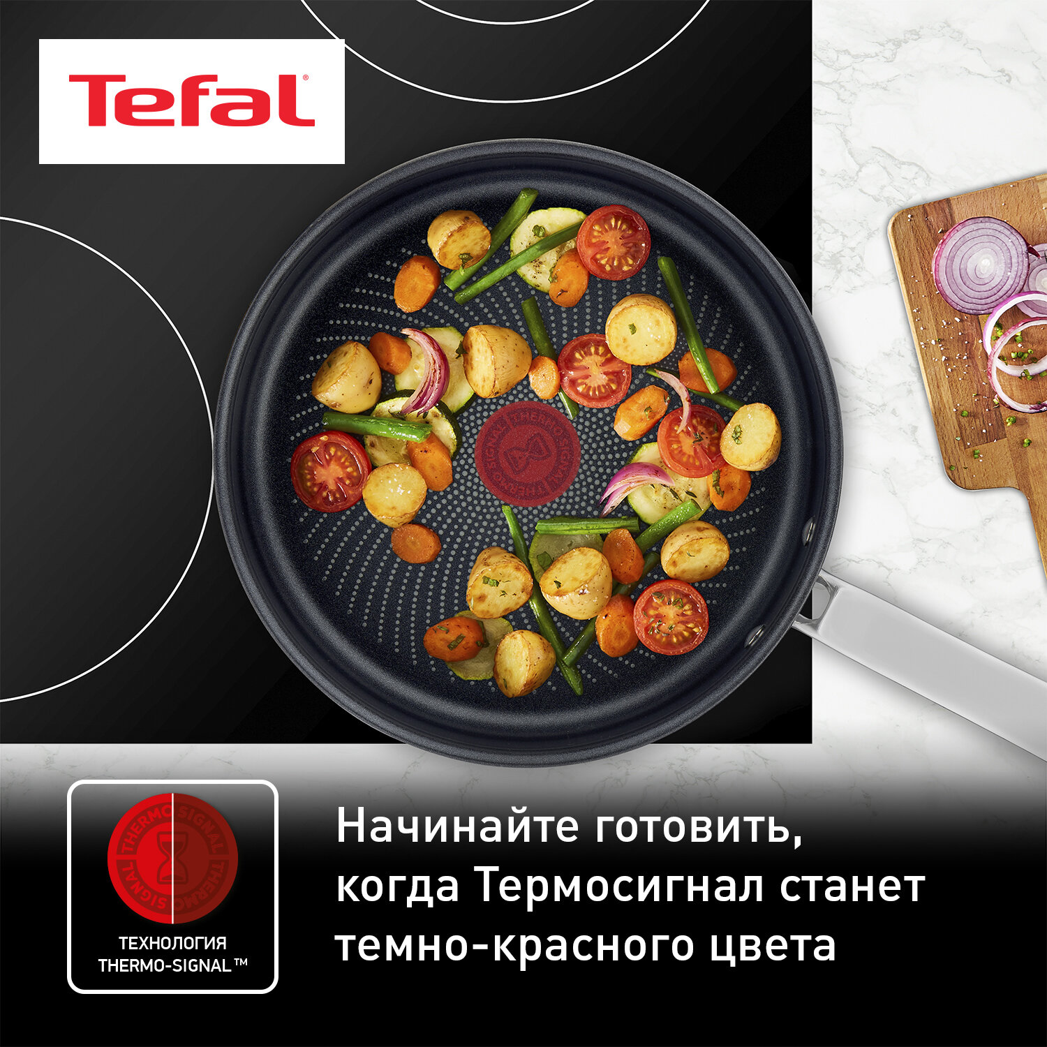 Сковорода Tefal Intuition G6, 24 см, B8170444