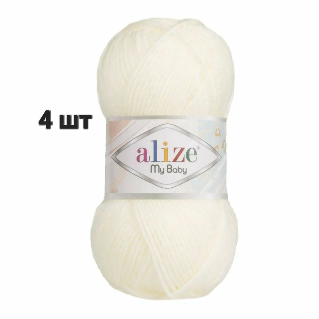 Пряжа Alize My Baby Ализе май беби Молочный (62) 4 мотка 50 г/150 м (100% акрил)