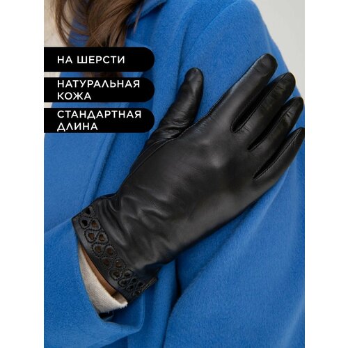 фото Перчатки , размер 7.5, черный clarissa