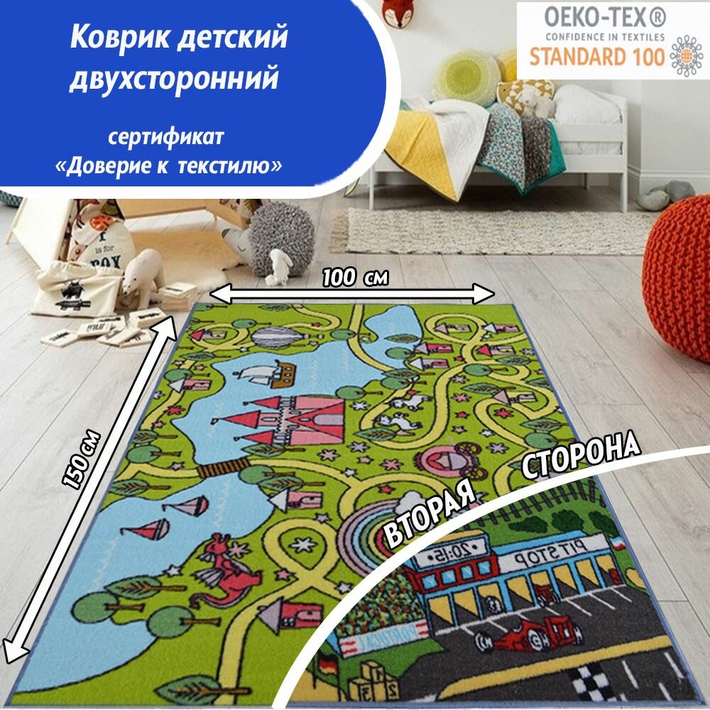 Ковер нейлон 128320/129458 100х150 см CTIM - фото №1