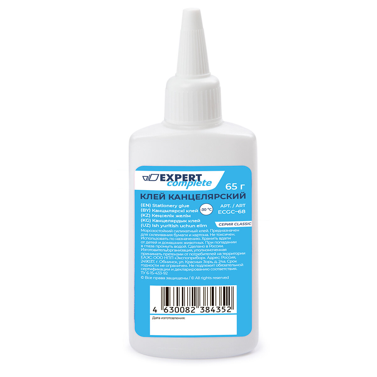 Клей канцелярский "Expert Complete" ECGC-68 65 г