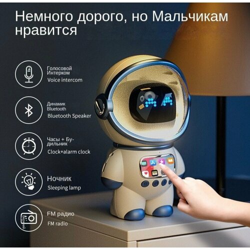 Беспроводная колонка Ночник беспроводной Колонка с функцией Bluetooth от GadFamily 2450₽