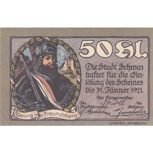 Австрия, Швац-ин-Тироль 50 геллеров 1914-1921 гг. (№6)