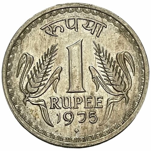 Индия 1 рупия 1975 г. (Бомбей) британская индия 1 рупия 1904 г бомбей