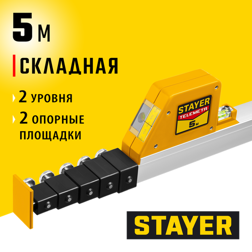 STAYER Telemetr, 5м, Телескопическая линейка (3420-05_z02)